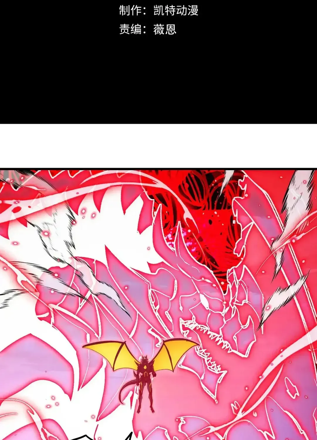 Read Rise From The Rubble chapter 304 image 3 on Lezhin