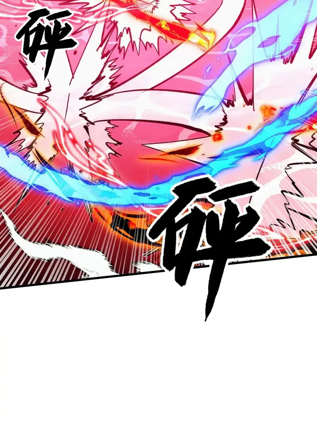 Read Rise From The Rubble chapter 304 image 58 on Lezhin