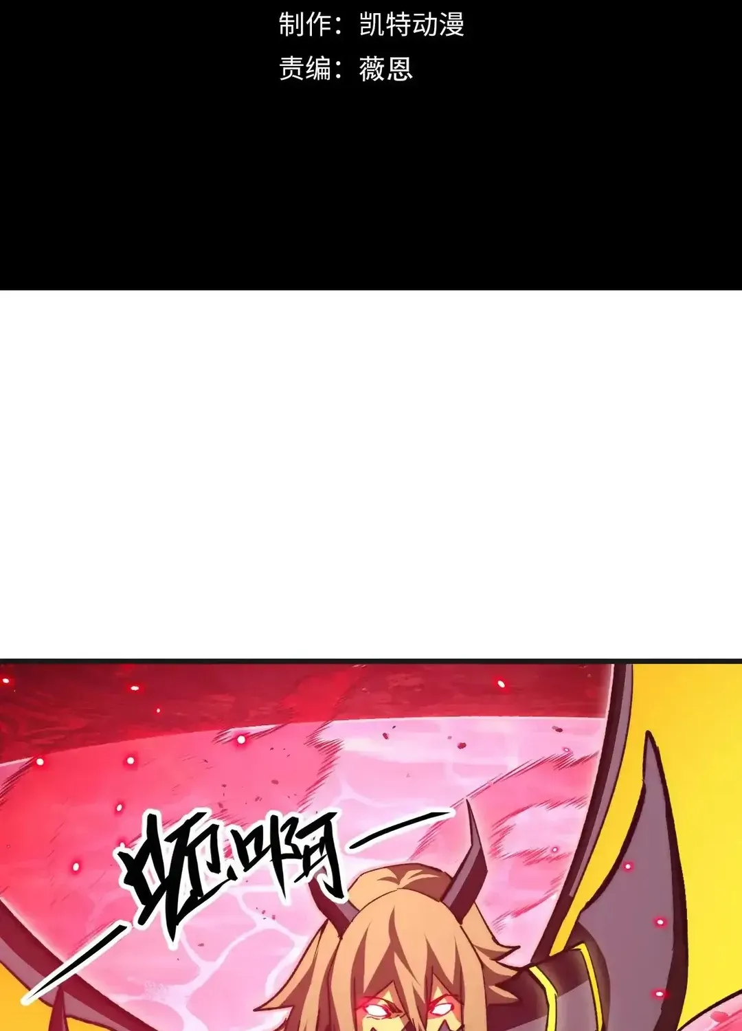 Read Rise From The Rubble chapter 305 image 3 on Lezhin