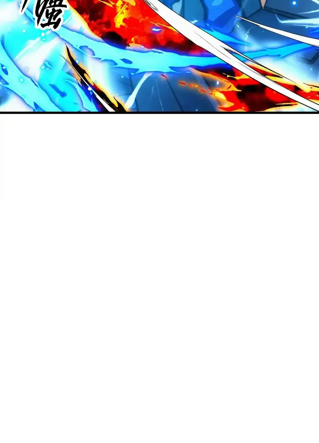 Read Rise From The Rubble chapter 305 image 47 on Lezhin
