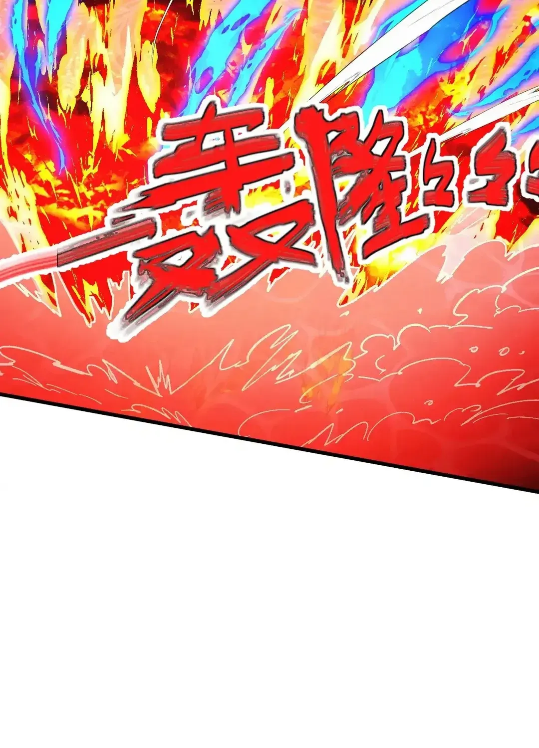 Read Rise From The Rubble chapter 305 image 51 on Lezhin