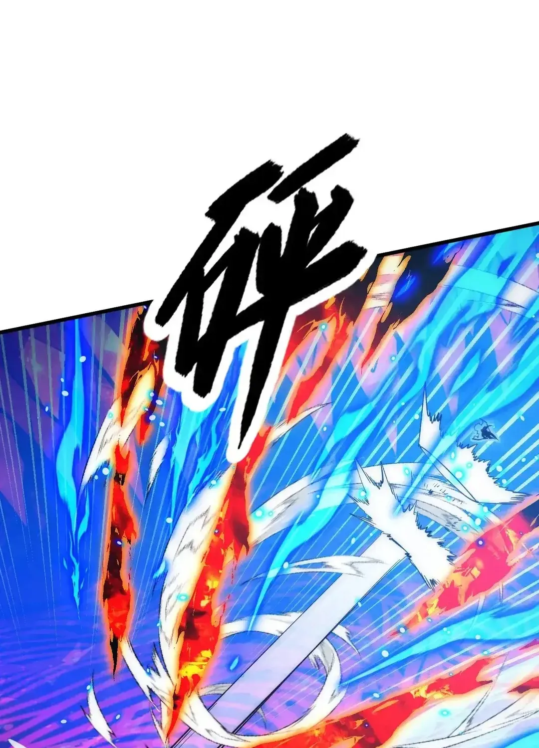 Read Rise From The Rubble chapter 305 image 72 on Lezhin