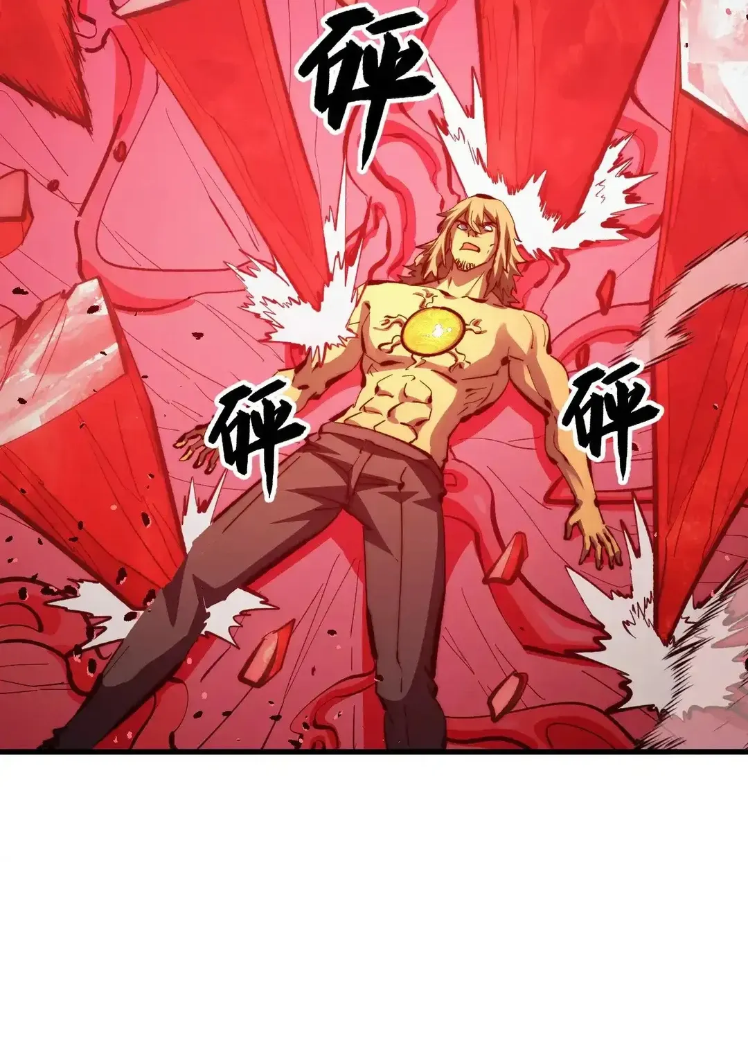 Read Rise From The Rubble chapter 306 image 22 on Lezhin