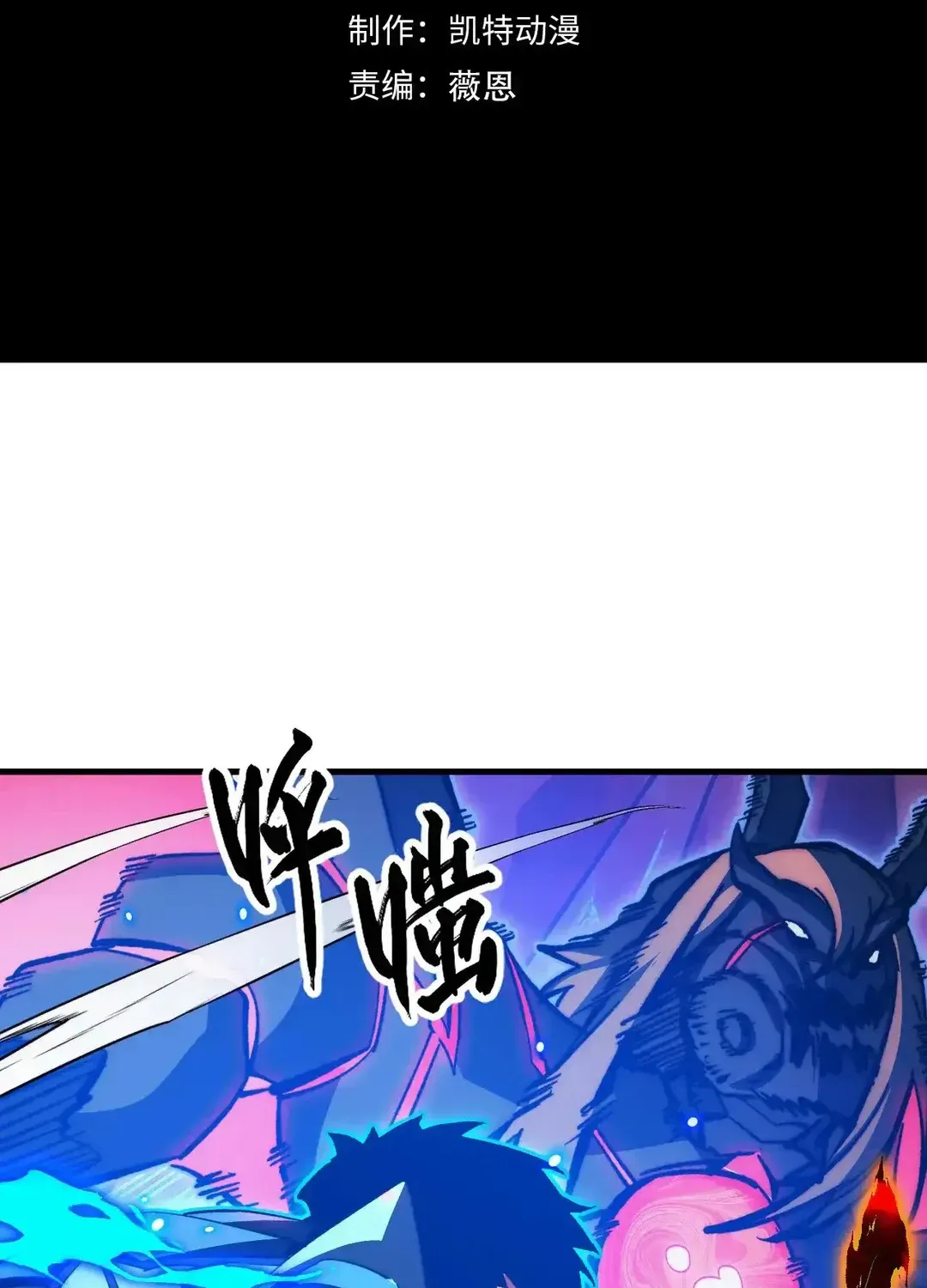 Read Rise From The Rubble chapter 306 image 3 on Lezhin