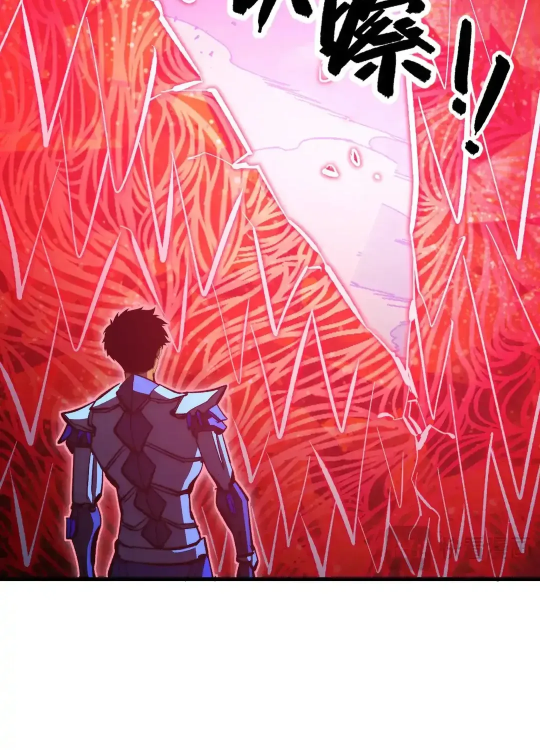 Read Rise From The Rubble chapter 306 image 39 on Lezhin