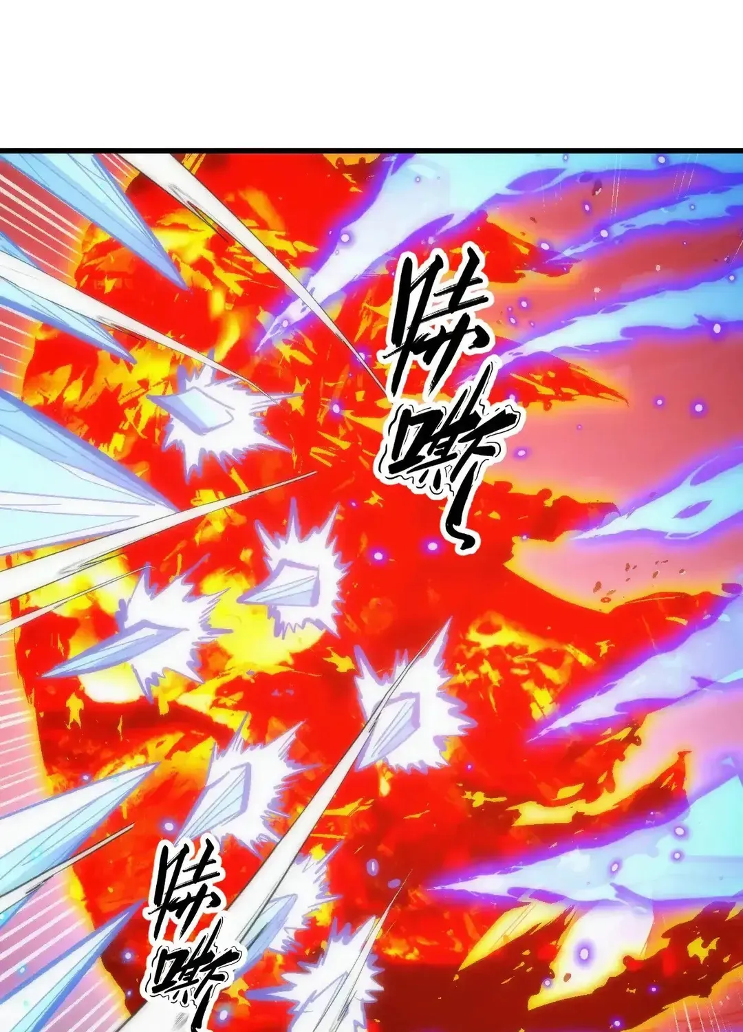 Read Rise From The Rubble chapter 307 image 14 on Lezhin