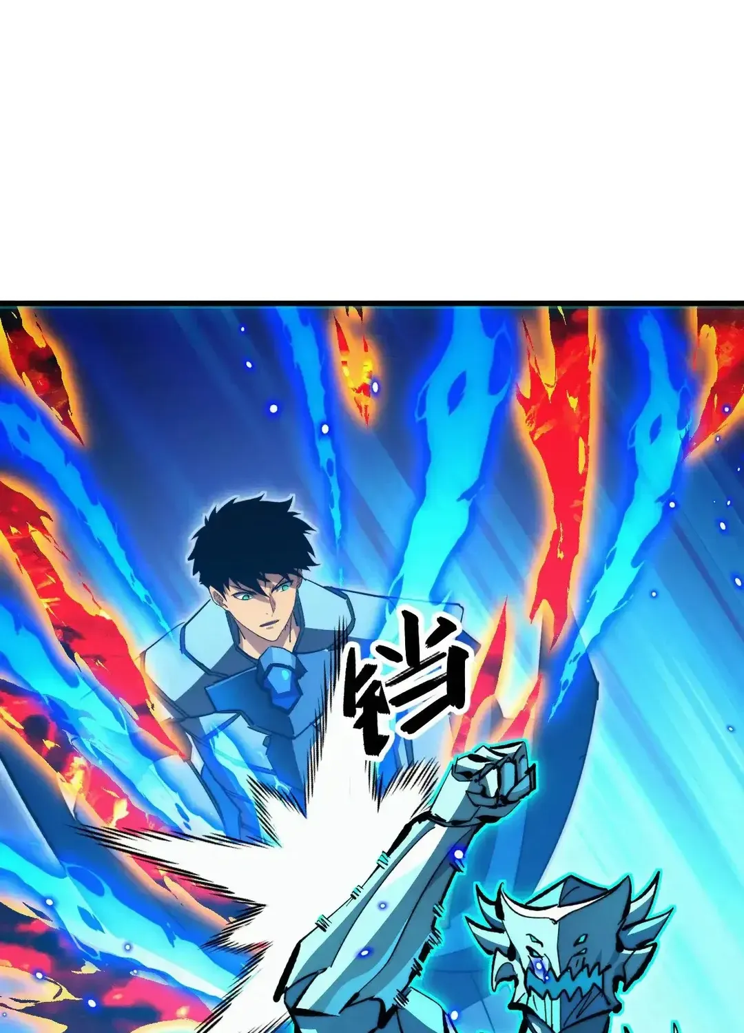 Read Rise From The Rubble chapter 307 image 17 on Lezhin