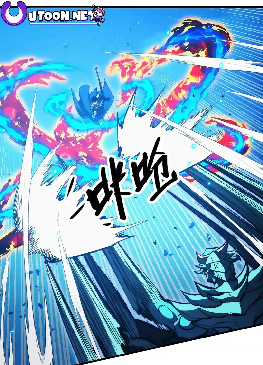 Read Rise From The Rubble chapter 307 image 21 on Lezhin