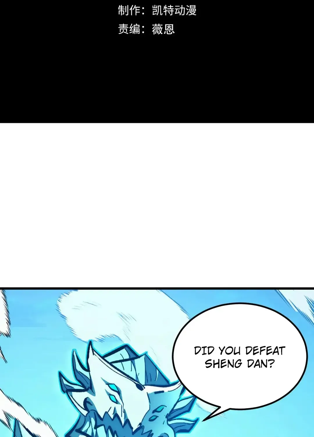 Read Rise From The Rubble chapter 307 image 3 on Lezhin
