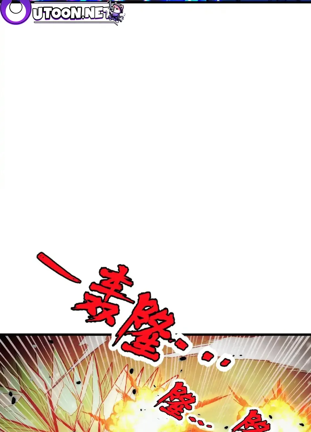 Read Rise From The Rubble chapter 307 image 43 on Lezhin