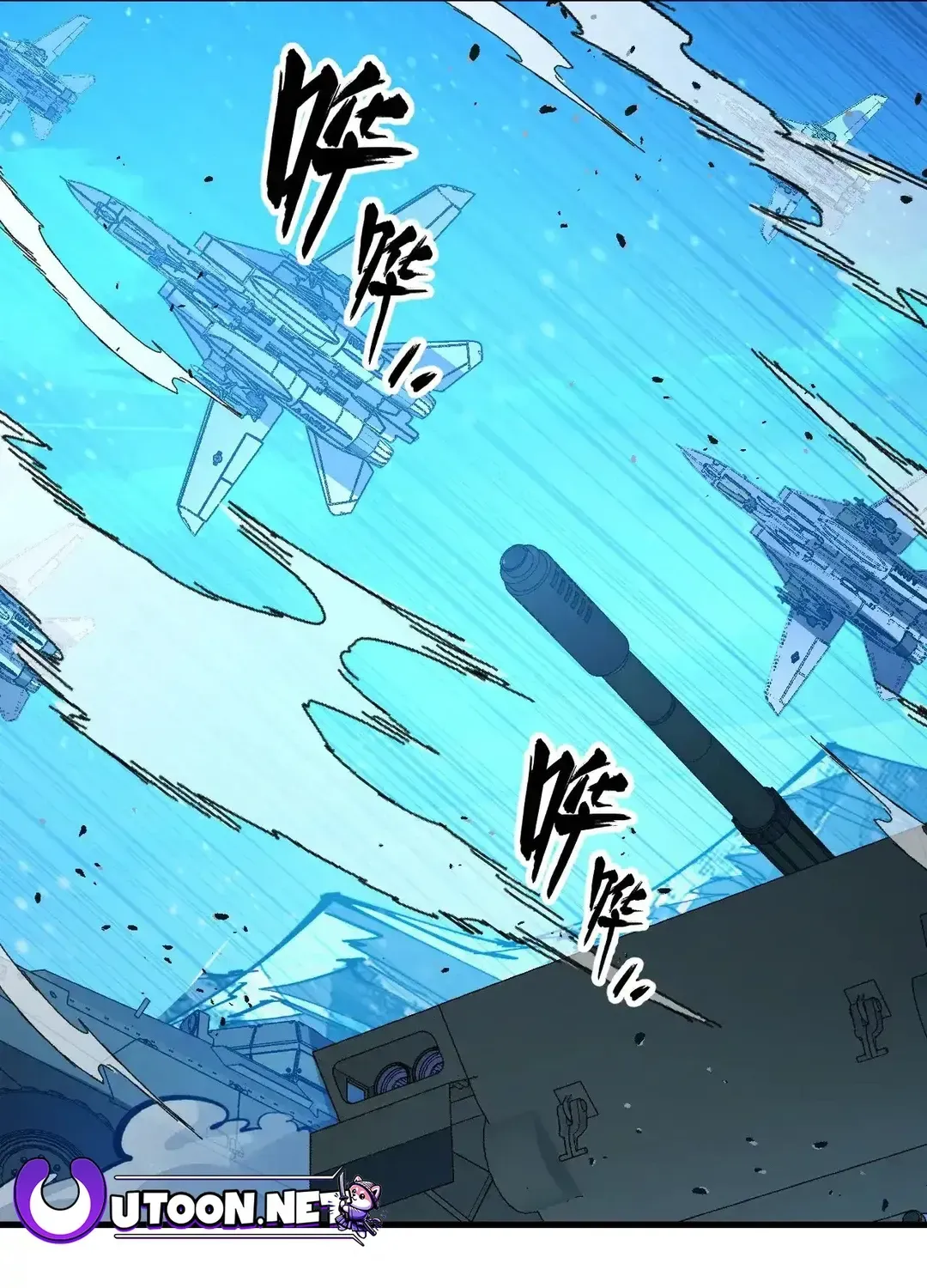 Read Rise From The Rubble chapter 307 image 56 on Lezhin