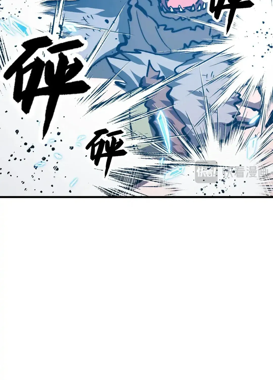 Read Rise From The Rubble chapter 308 image 11 on Lezhin