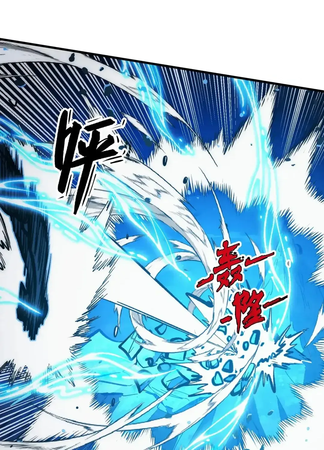 Read Rise From The Rubble chapter 308 image 38 on Lezhin