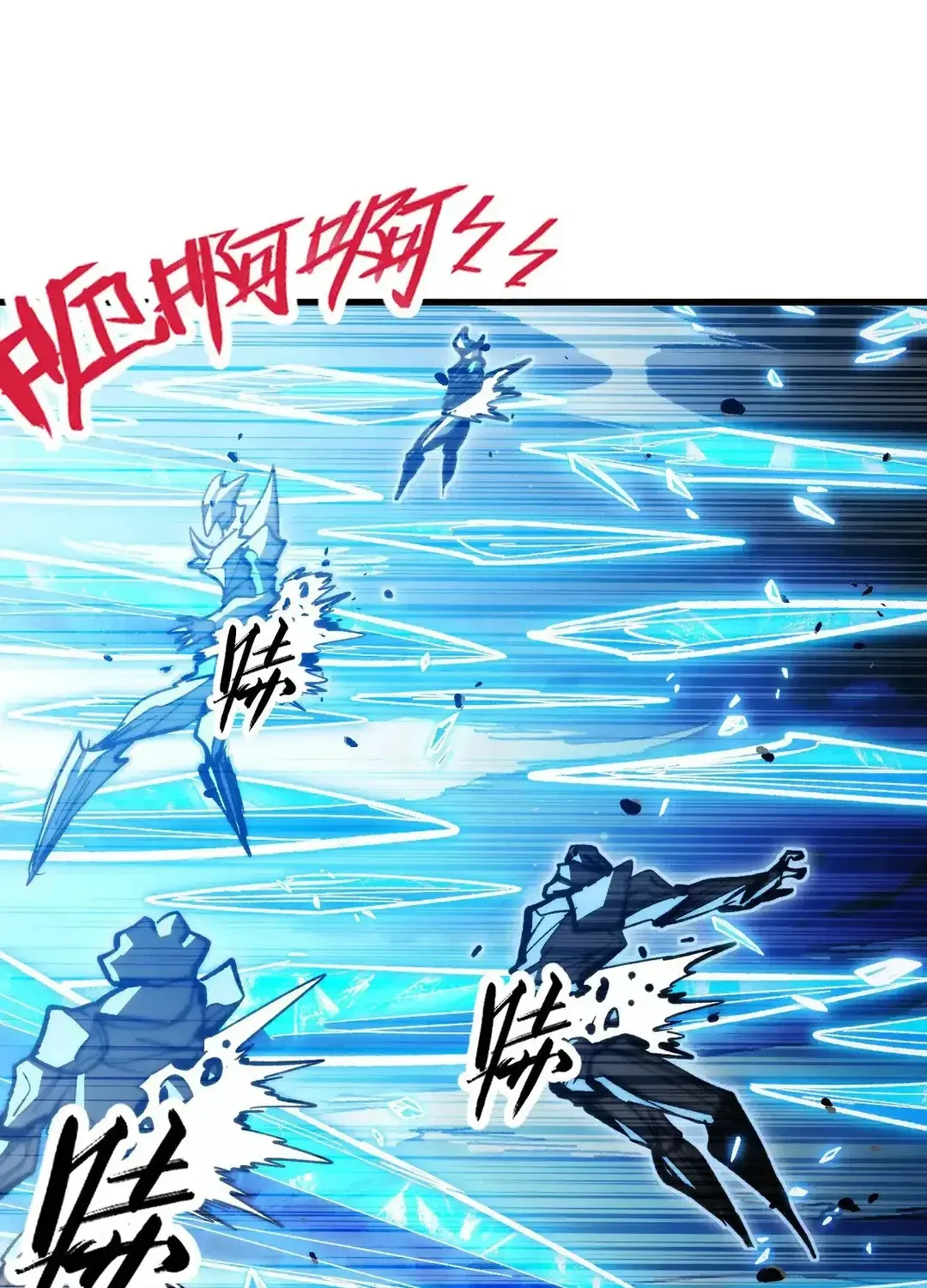 Read Rise From The Rubble chapter 308 image 5 on Lezhin