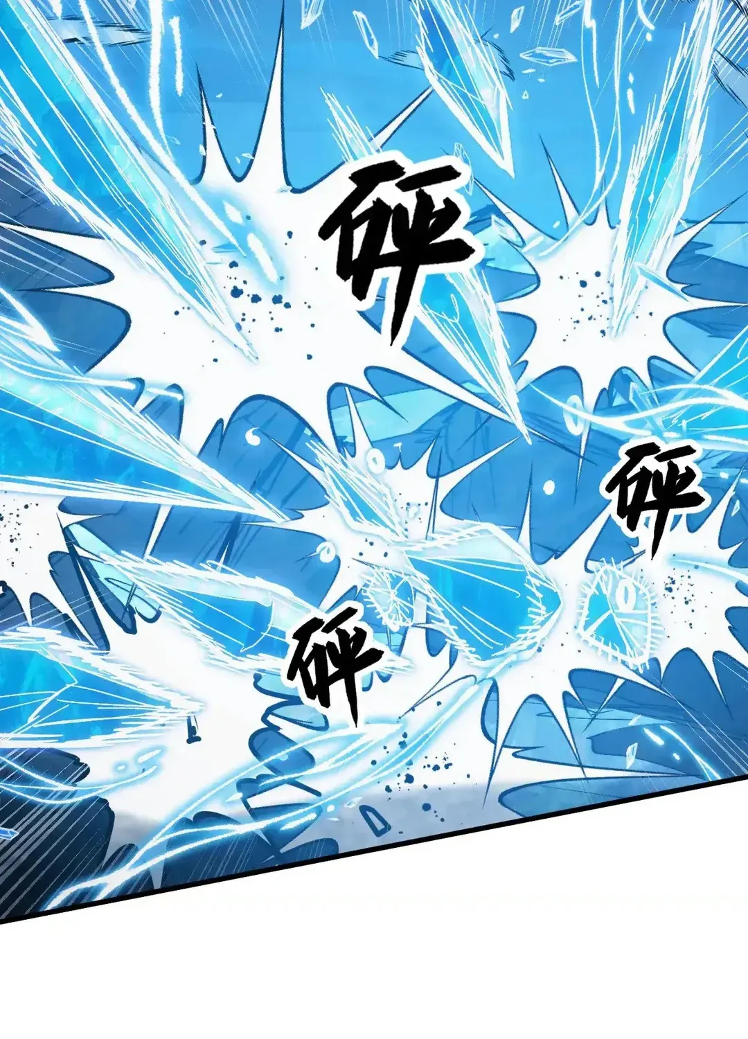 Read Rise From The Rubble chapter 308 image 56 on Lezhin