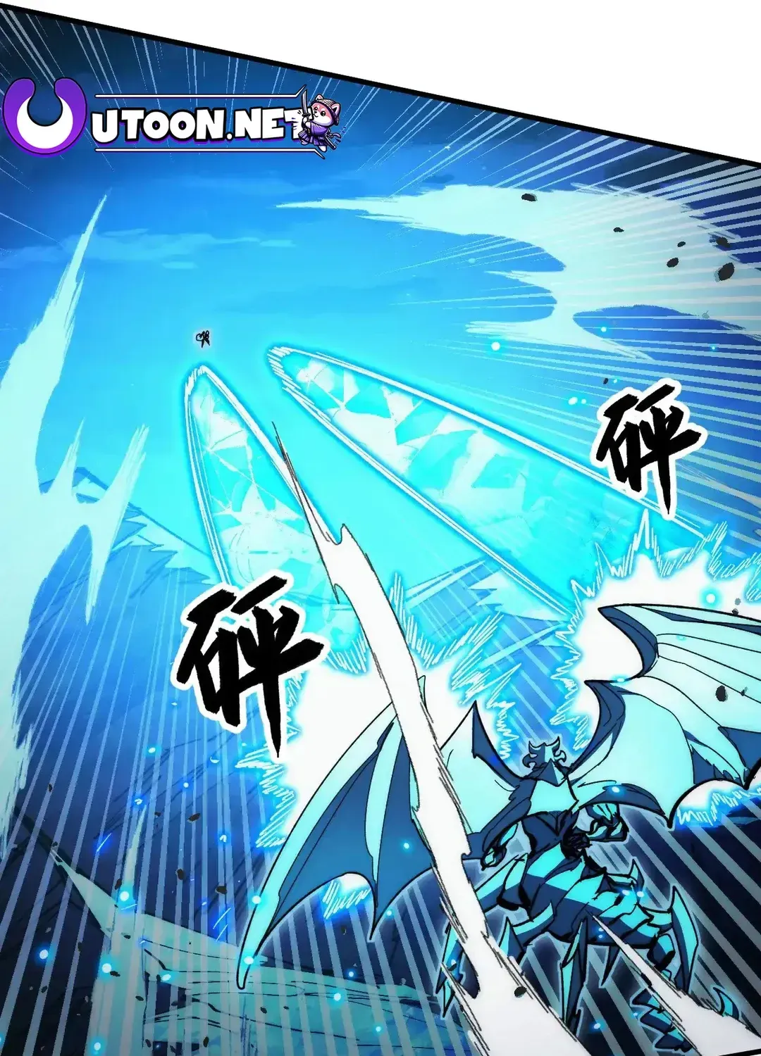 Read Rise From The Rubble chapter 308 image 68 on Lezhin