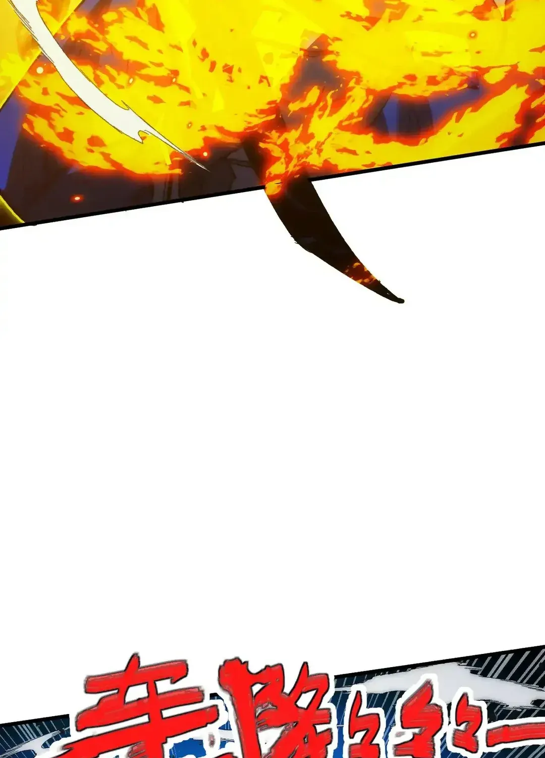 Read Rise From The Rubble chapter 308 image 72 on Lezhin