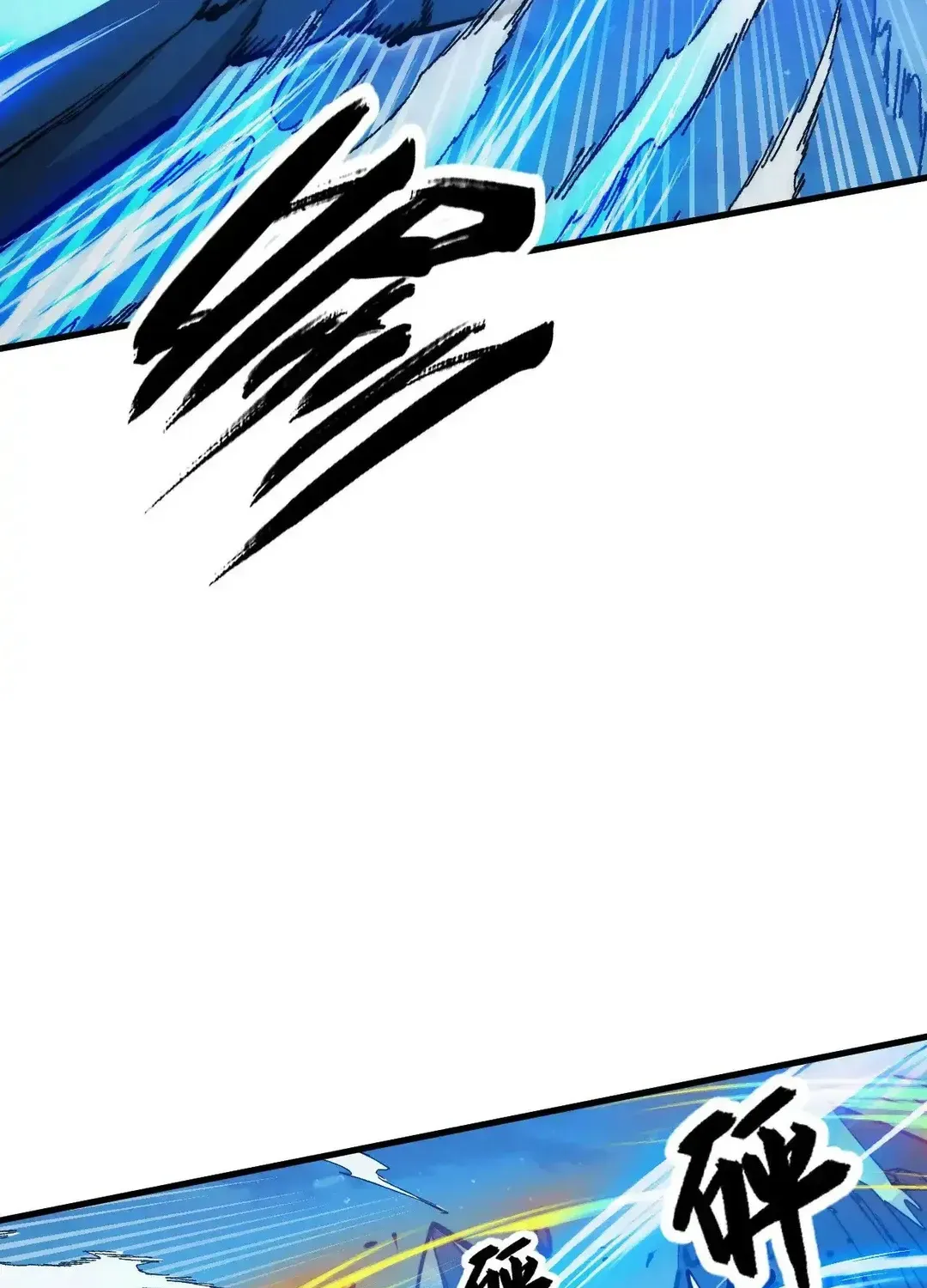 Read Rise From The Rubble chapter 309 image 38 on Lezhin