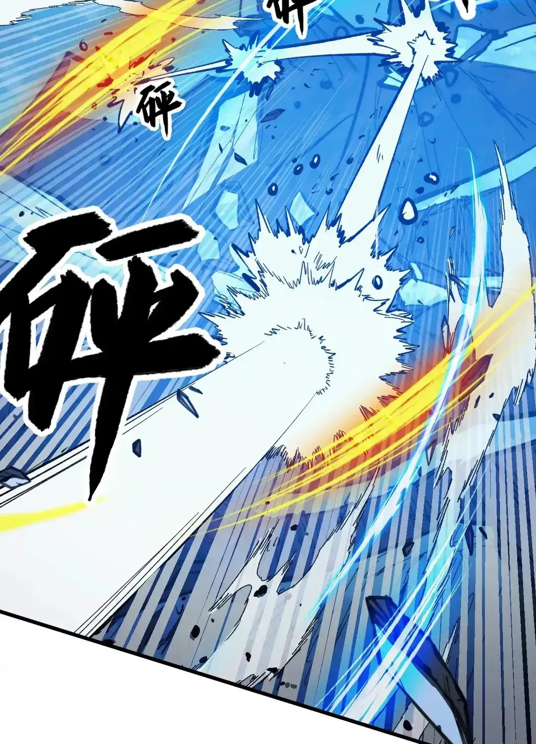 Read Rise From The Rubble chapter 309 image 39 on Lezhin