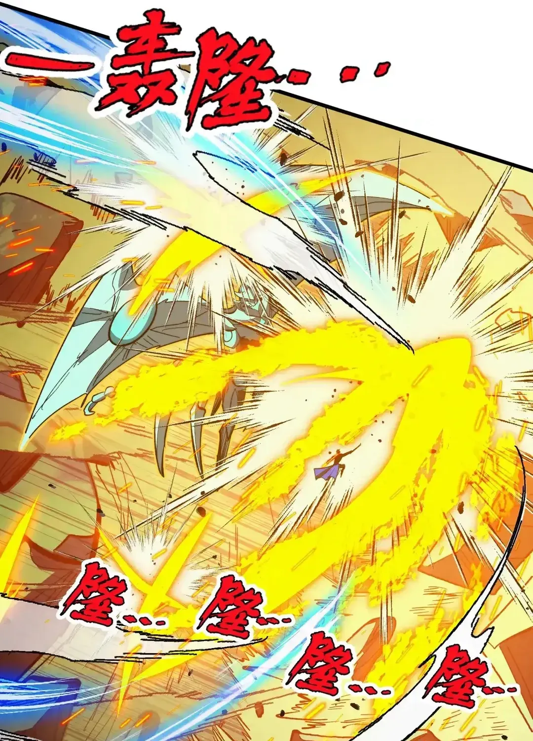 Read Rise From The Rubble chapter 309 image 41 on Lezhin
