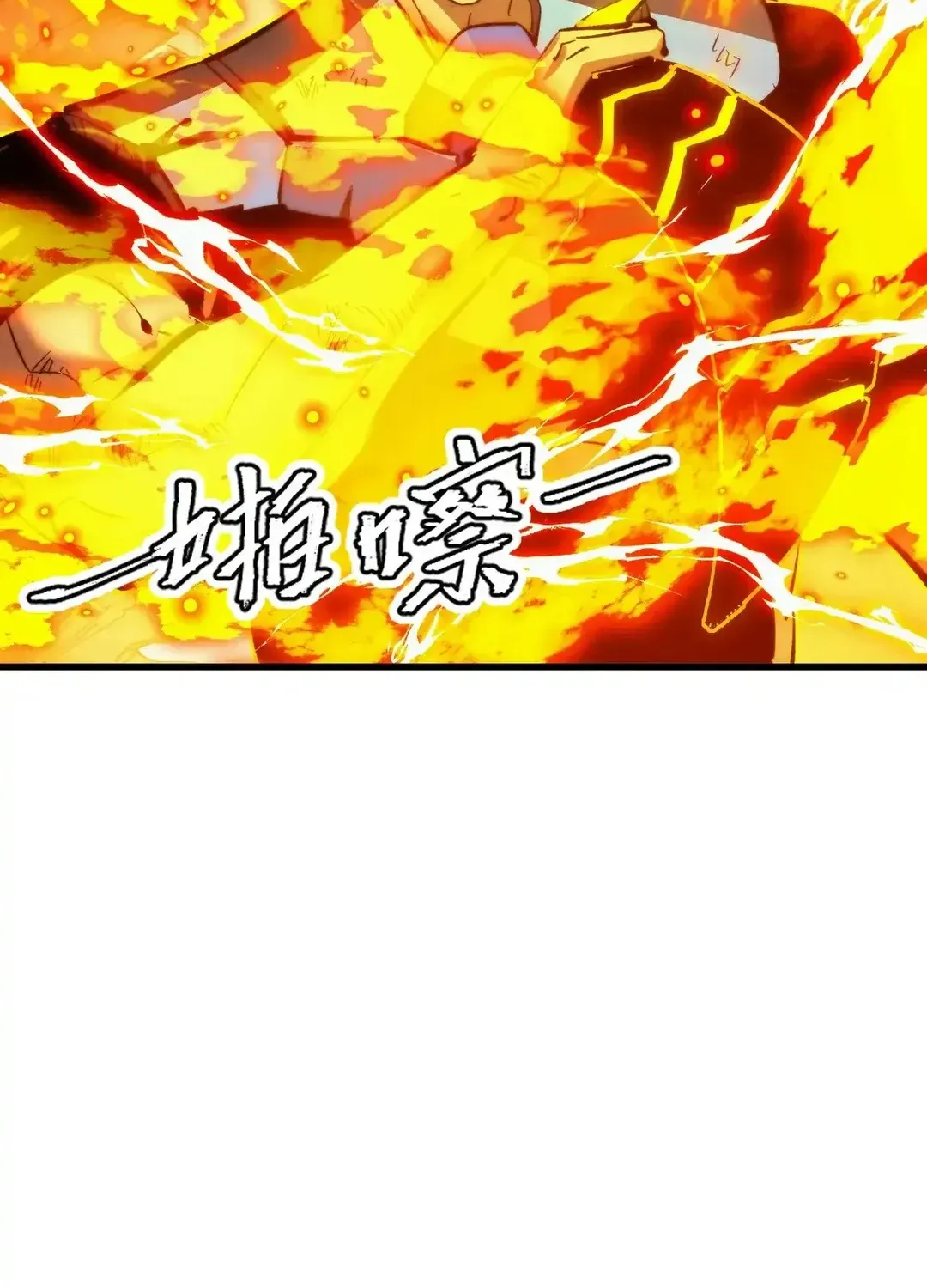 Read Rise From The Rubble chapter 309 image 53 on Lezhin