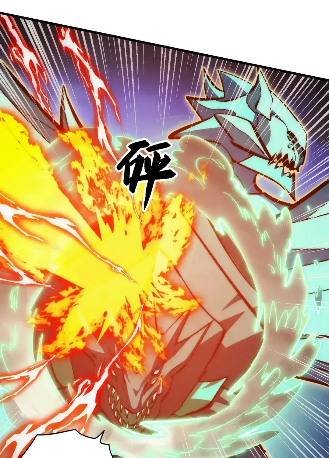 Read Rise From The Rubble chapter 309 image 66 on Lezhin