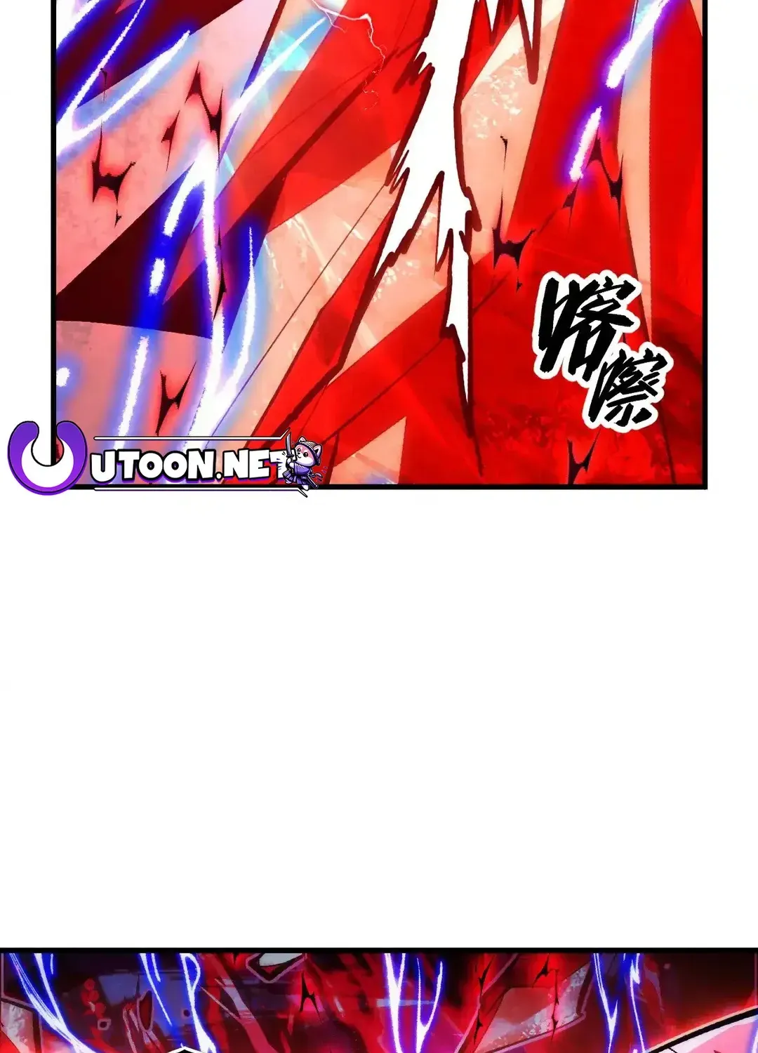 Read Rise From The Rubble chapter 310 image 49 on Lezhin