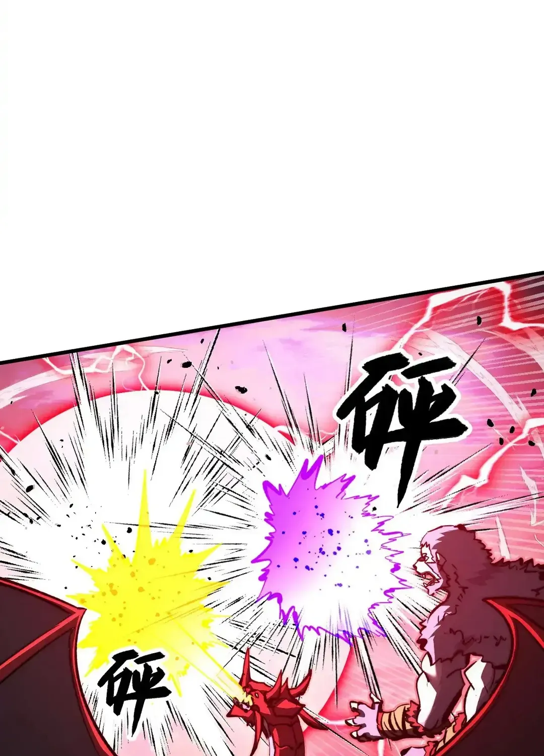 Read Rise From The Rubble chapter 312 image 20 on Lezhin