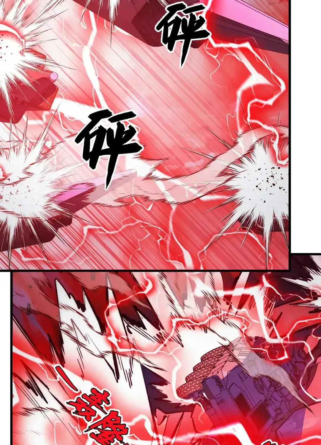 Read Rise From The Rubble chapter 312 image 4 on Lezhin