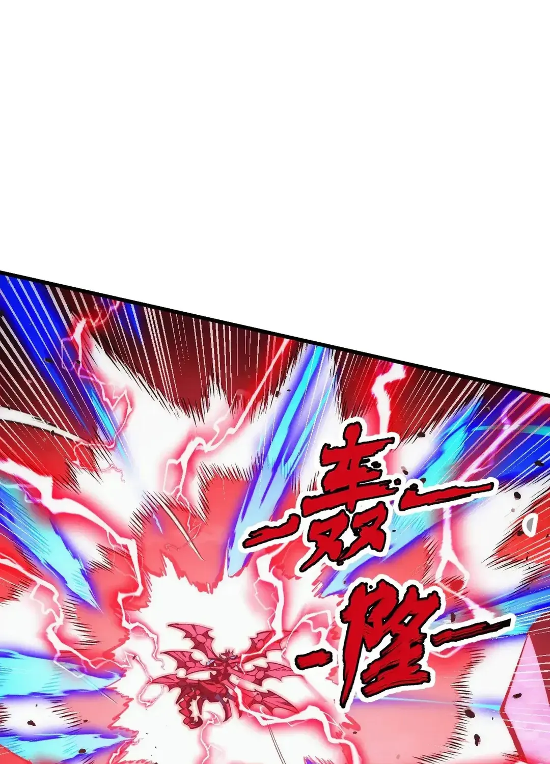 Read Rise From The Rubble chapter 313 image 22 on Lezhin