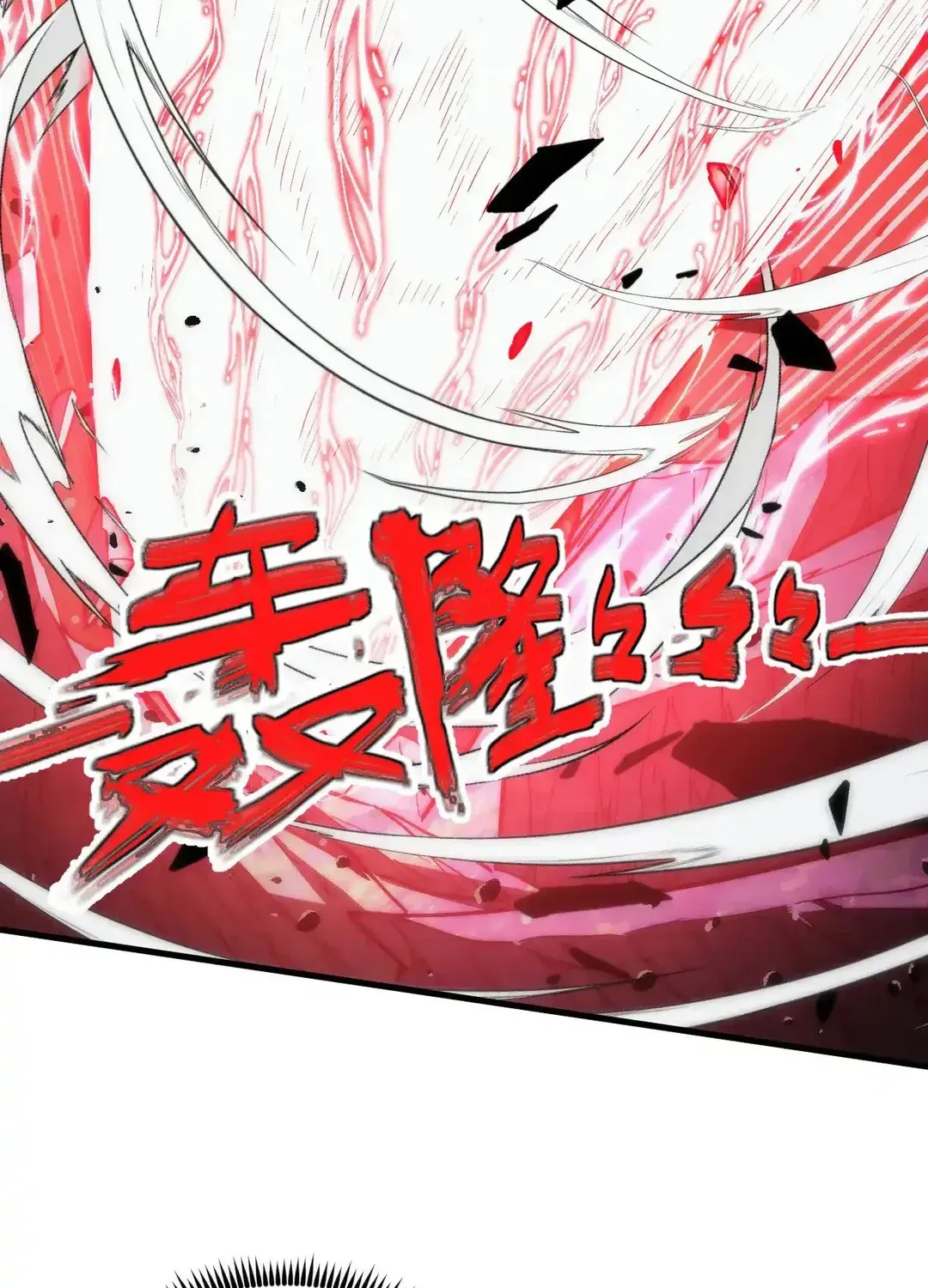 Read Rise From The Rubble chapter 313 image 62 on Lezhin