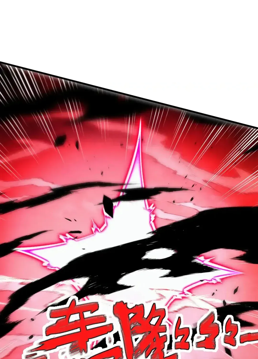 Read Rise From The Rubble chapter 314 image 23 on Lezhin