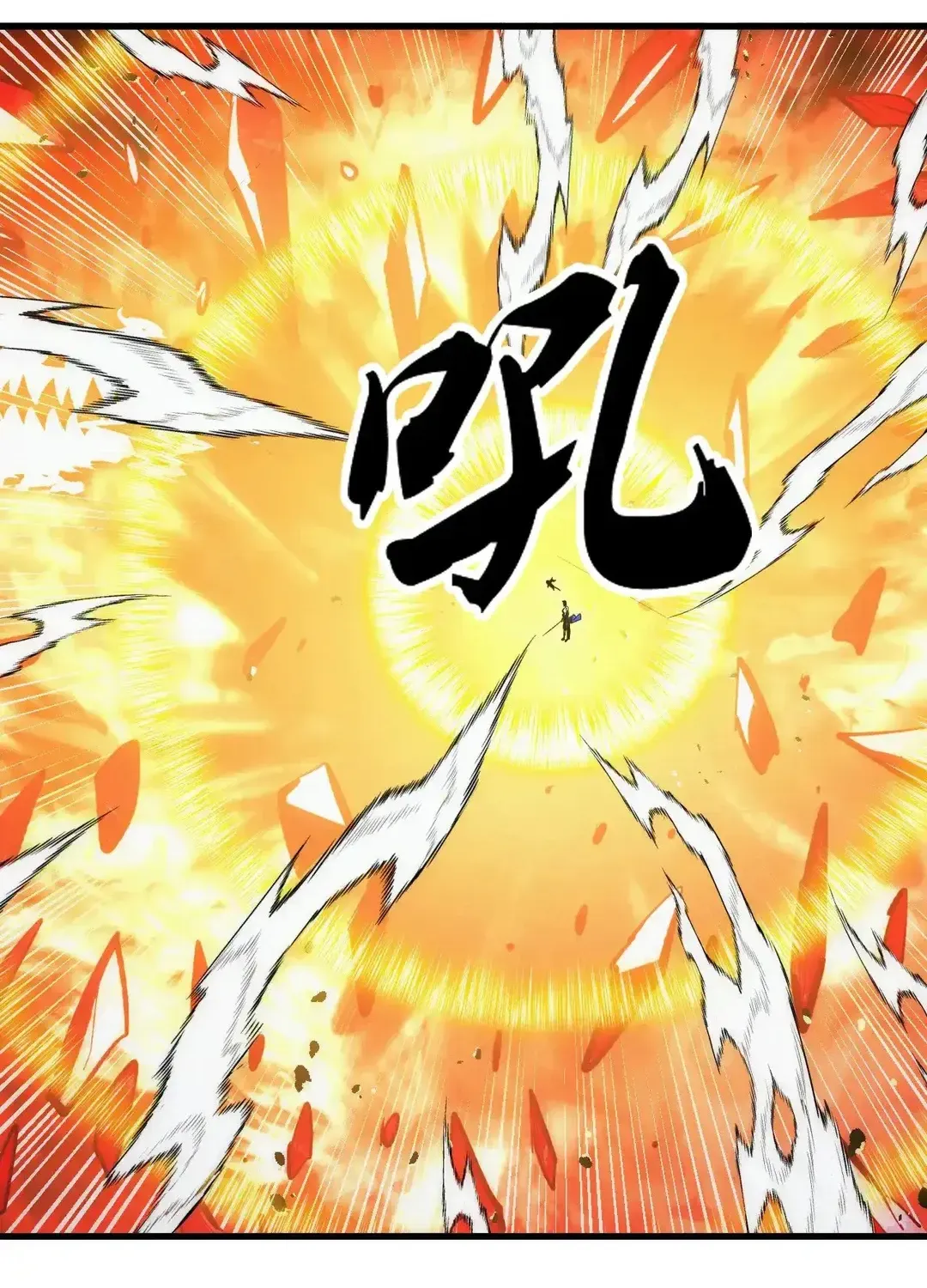 Read Rise From The Rubble chapter 314 image 30 on Lezhin