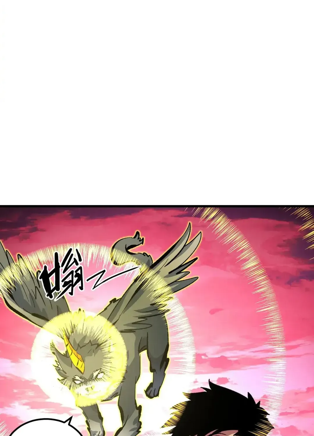 Read Rise From The Rubble chapter 315 image 17 on Lezhin
