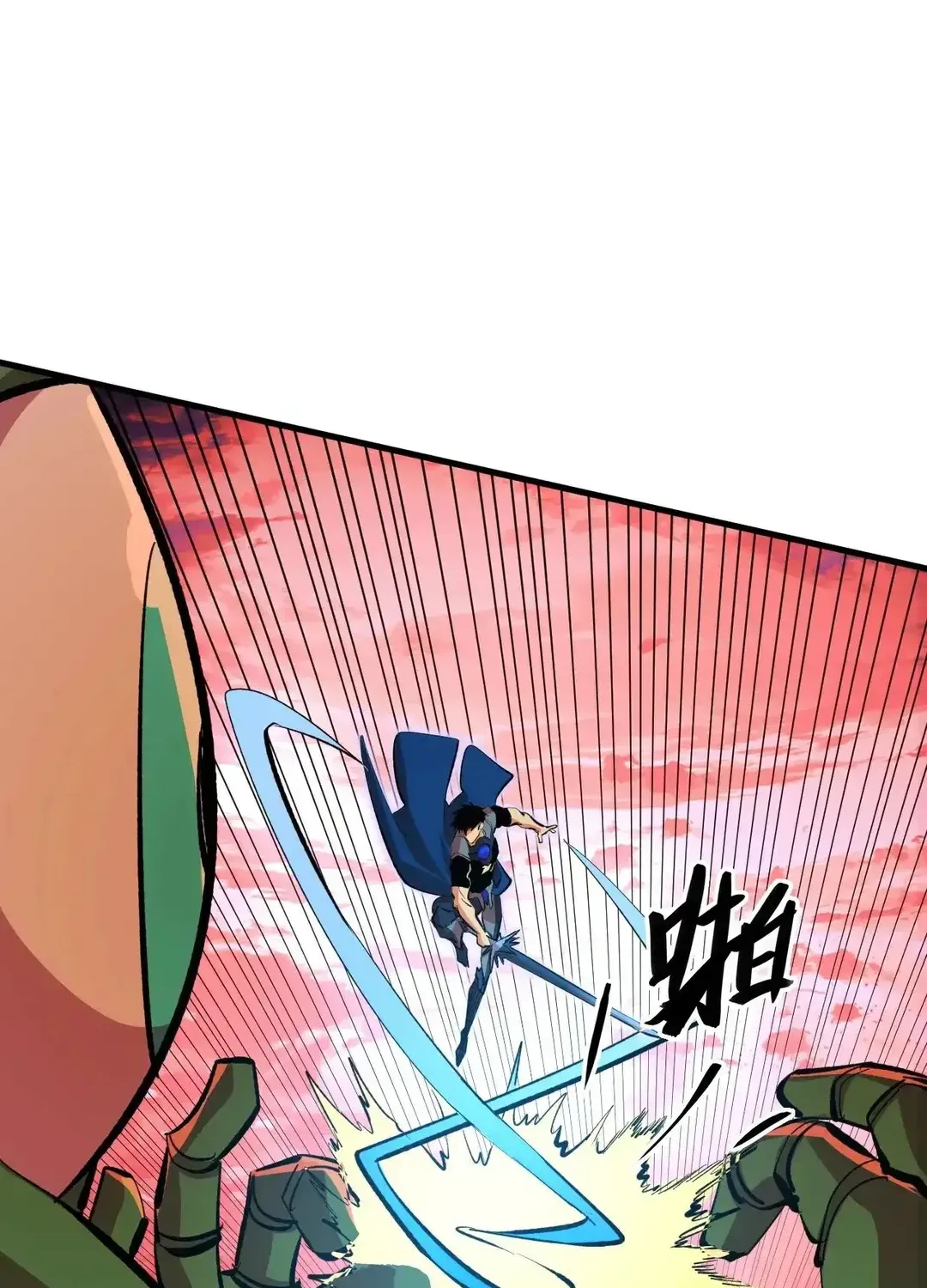Read Rise From The Rubble chapter 316 image 38 on Lezhin