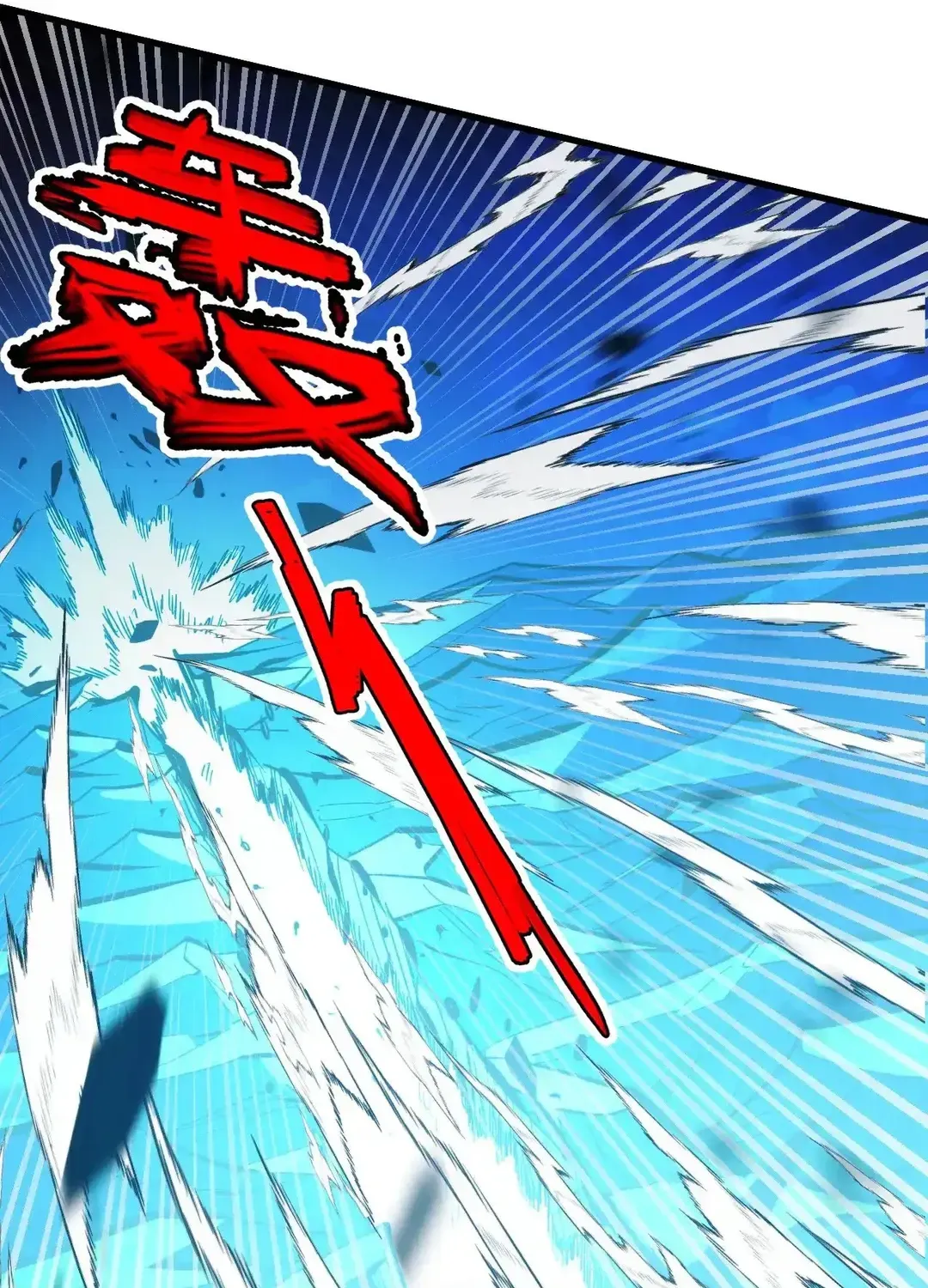 Read Rise From The Rubble chapter 317 image 27 on Lezhin
