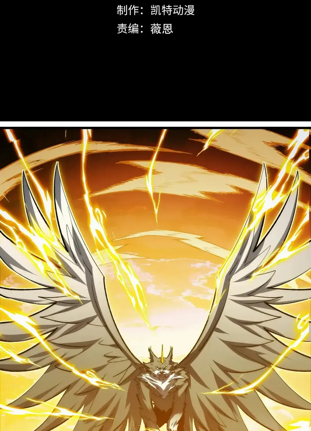 Read Rise From The Rubble chapter 317 image 3 on Lezhin