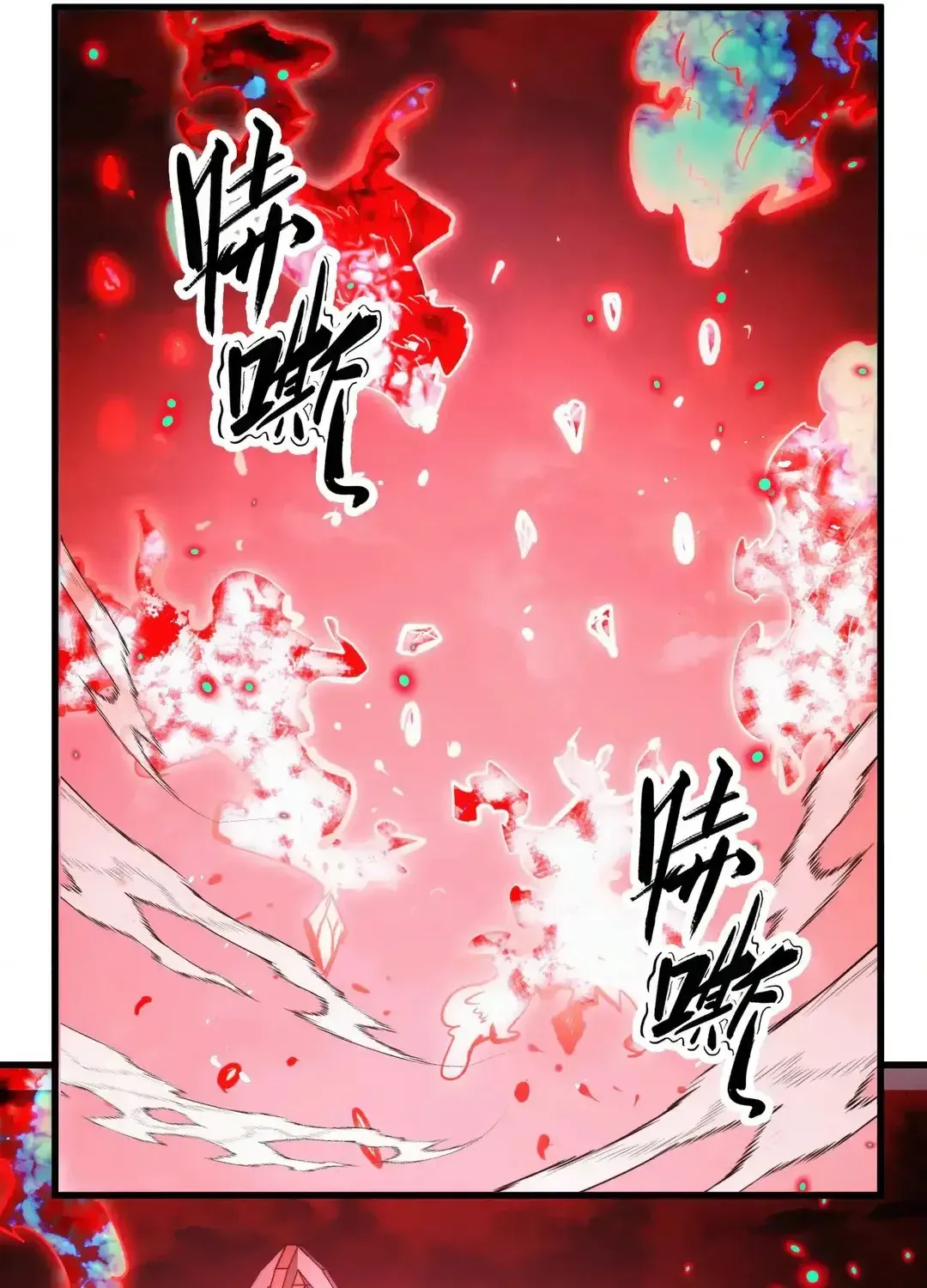 Read Rise From The Rubble chapter 317 image 46 on Lezhin