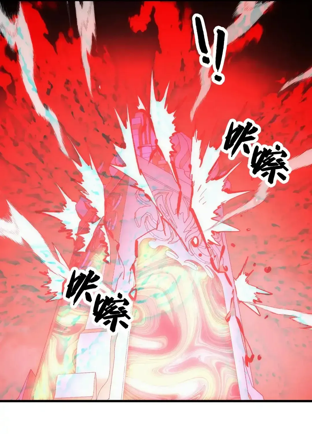Read Rise From The Rubble chapter 317 image 52 on Lezhin