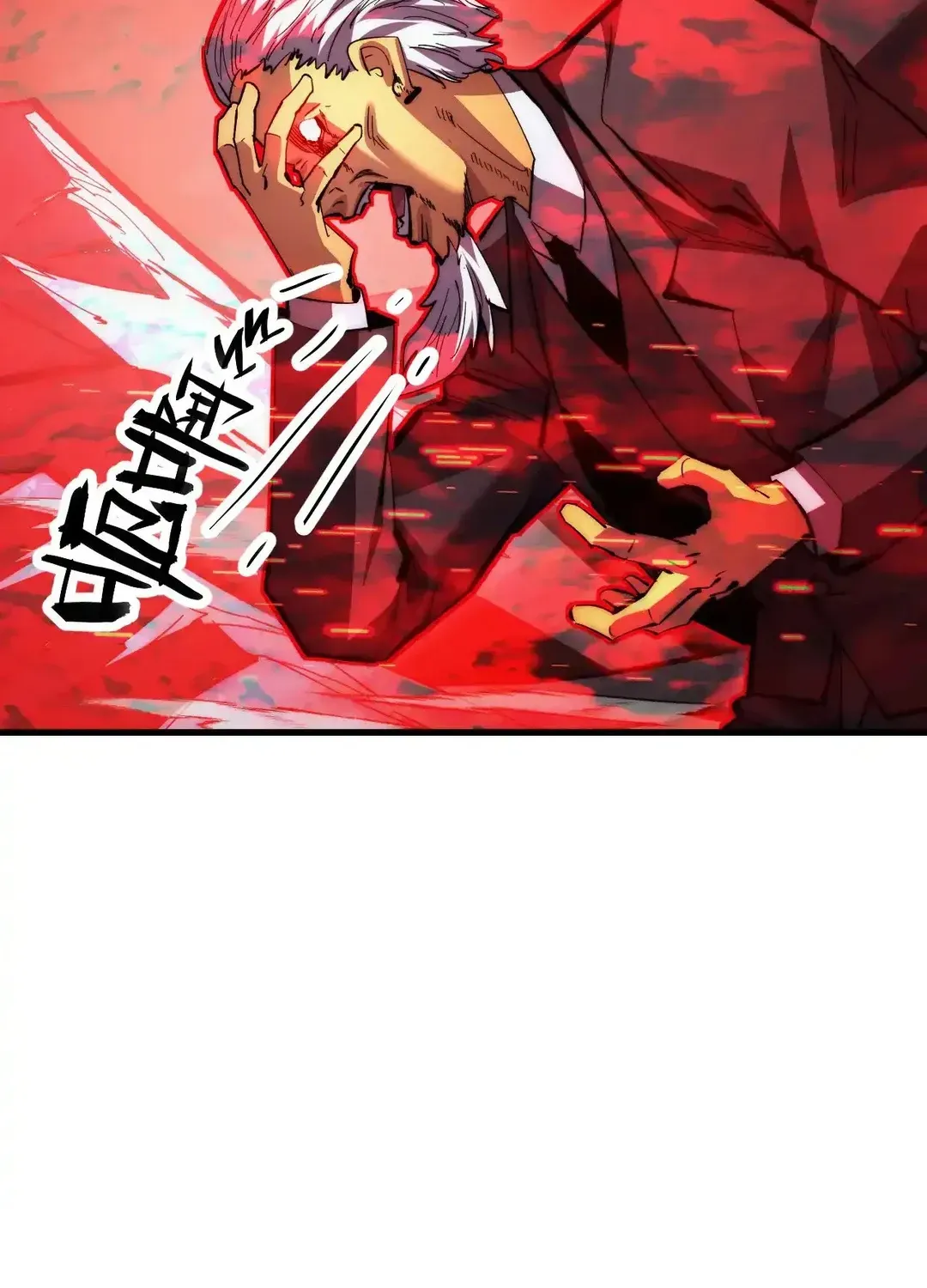 Read Rise From The Rubble chapter 317 image 61 on Lezhin