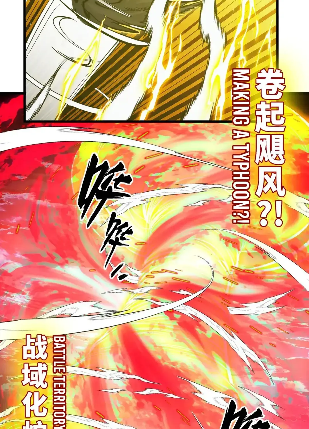 Read Rise From The Rubble chapter 317 image 67 on Lezhin