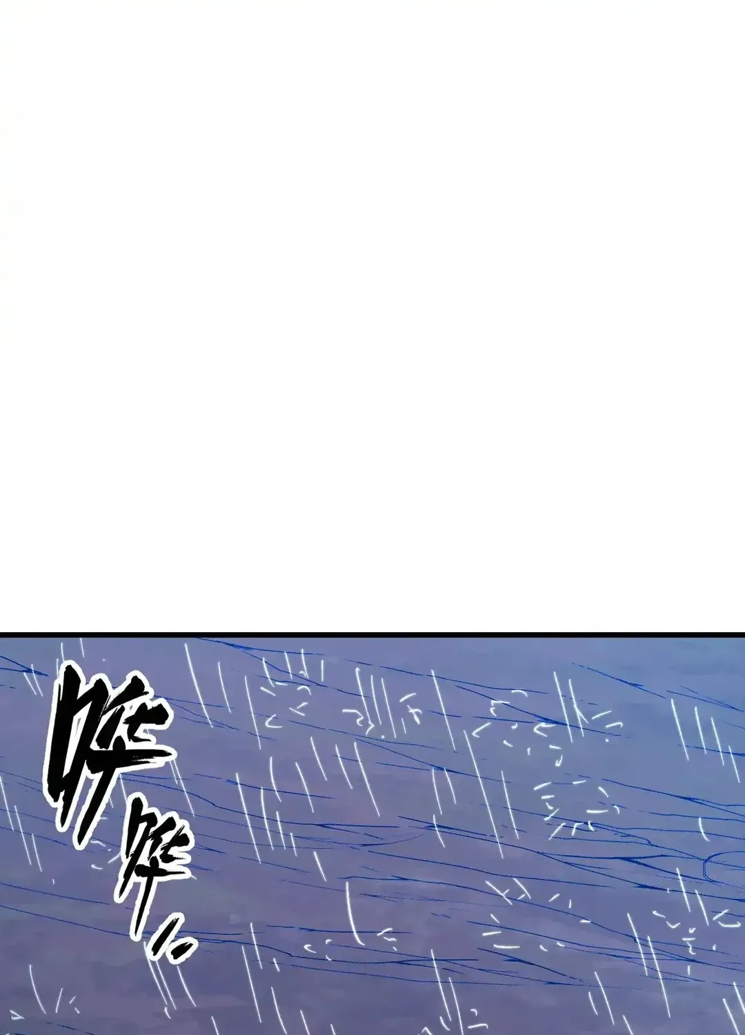 Read Rise From The Rubble chapter 318 image 74 on Lezhin