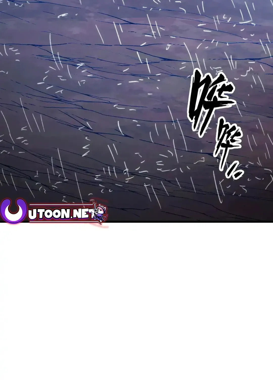Read Rise From The Rubble chapter 318 image 75 on Lezhin