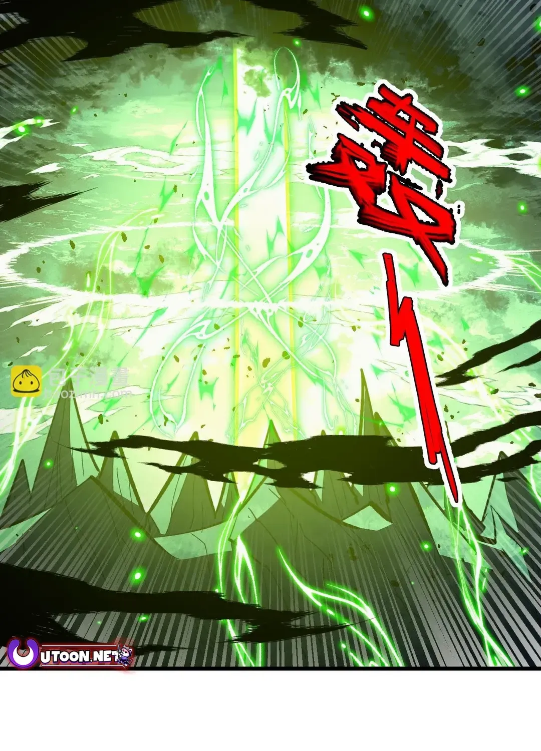 Read Rise From The Rubble chapter 319 image 43 on Lezhin