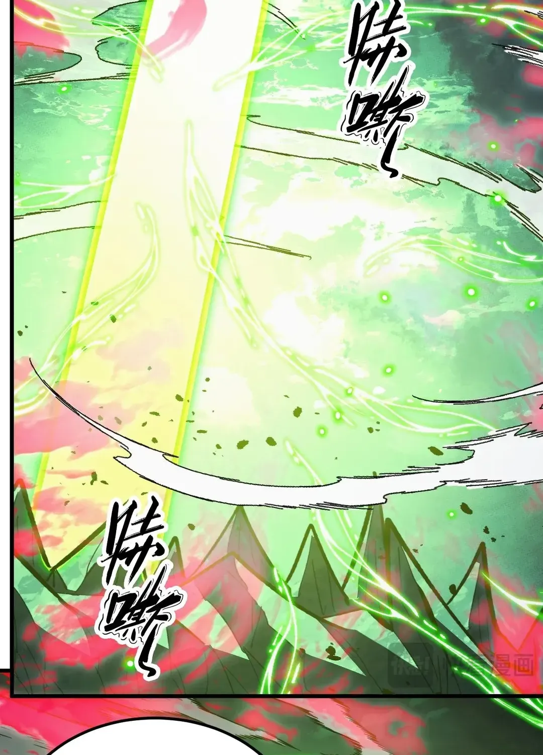 Read Rise From The Rubble chapter 319 image 46 on Lezhin