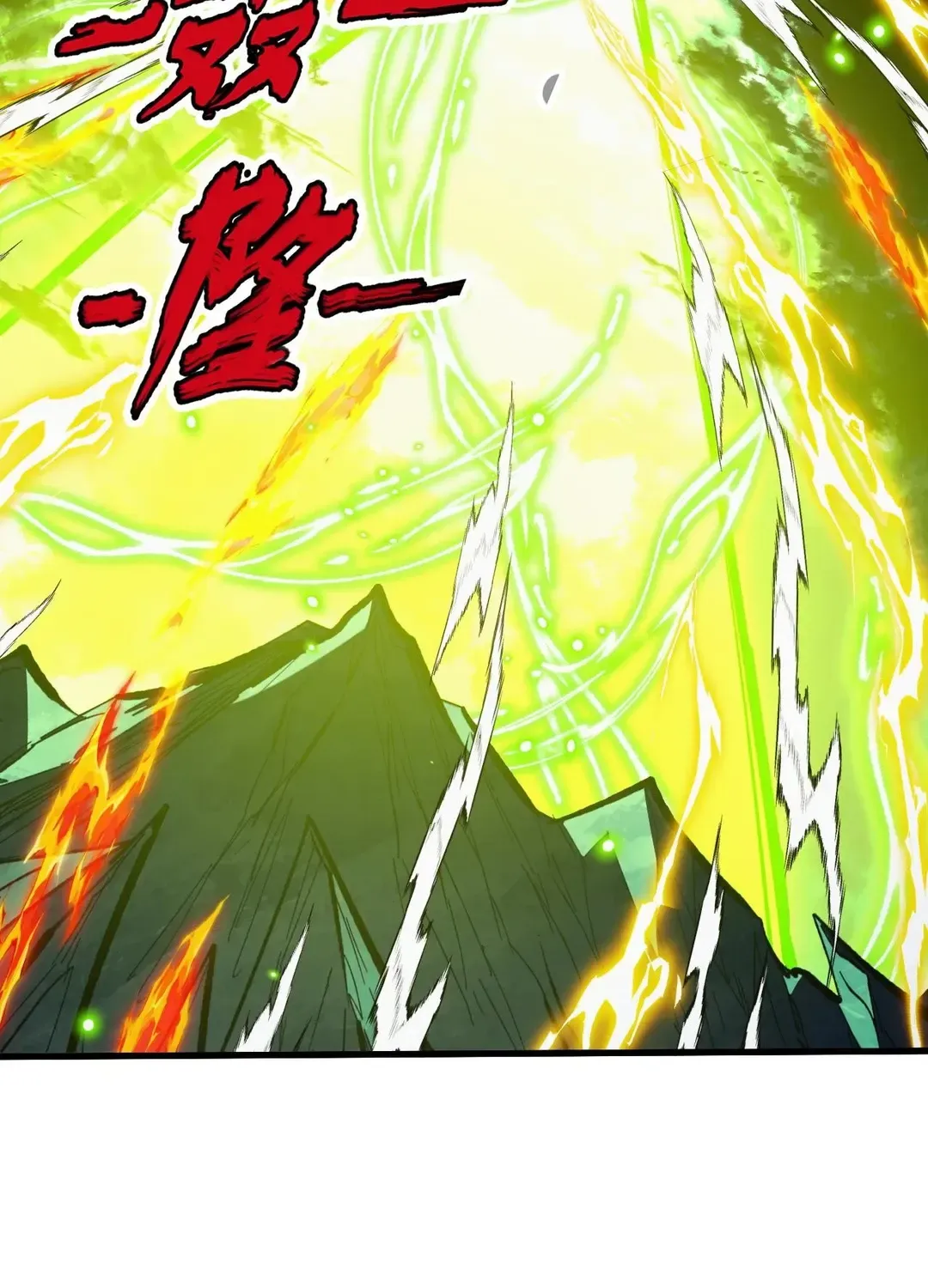 Read Rise From The Rubble chapter 319 image 73 on Lezhin