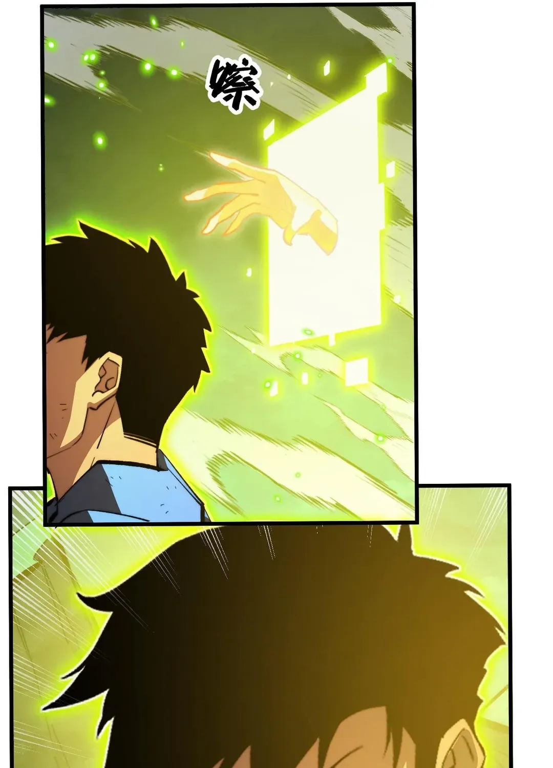 Read Rise From The Rubble chapter 319 image 76 on Lezhin