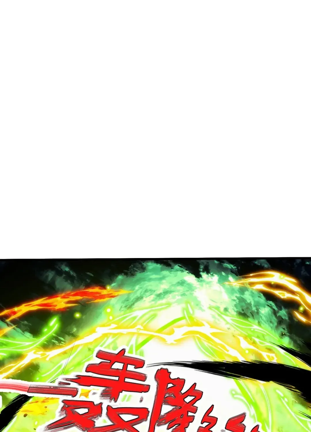 Read Rise From The Rubble chapter 319 image 80 on Lezhin