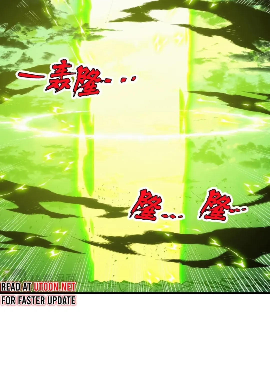 Read Rise From The Rubble chapter 320 image 19 on Lezhin