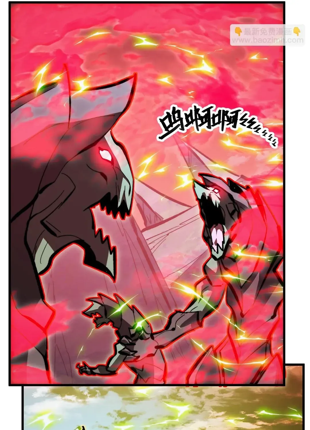 Read Rise From The Rubble chapter 320 image 21 on Lezhin